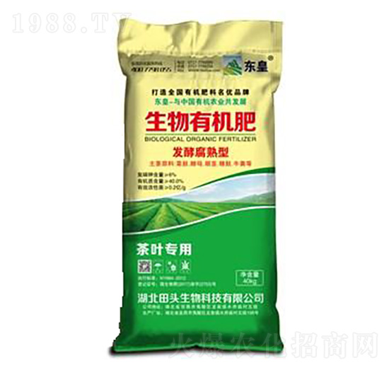 茶葉專用生物有機(jī)肥-田頭生物