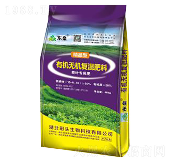 茶葉專用有機(jī)無機(jī)復(fù)混肥-田頭生物