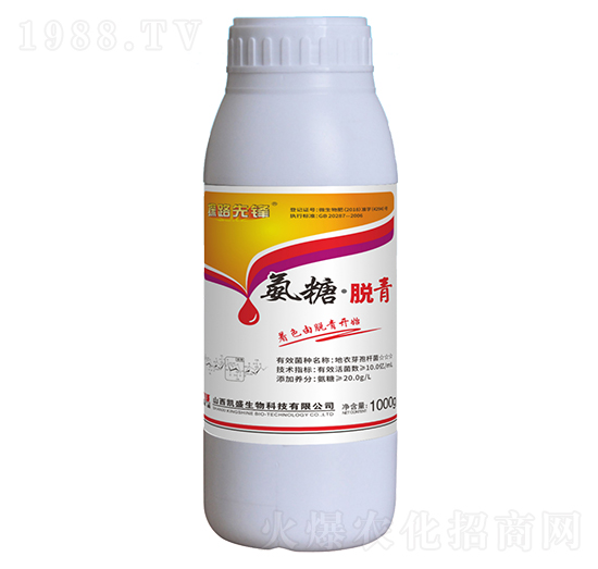 1000g氨糖·脫青-探路先鋒-凱盛肥業(yè)