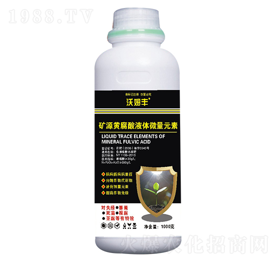 礦源黃腐酸液體微量元素-沃姆豐-歐貝斯