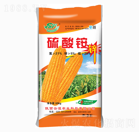 硫酸銨玉米專用-施萊豐-云淏農(nóng)業(yè)