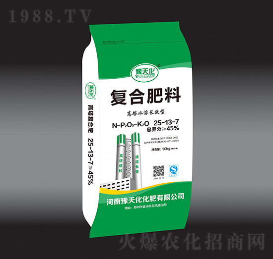 高塔水溶長效型復合肥料25-13-7-豫天化-億豐肥業(yè)