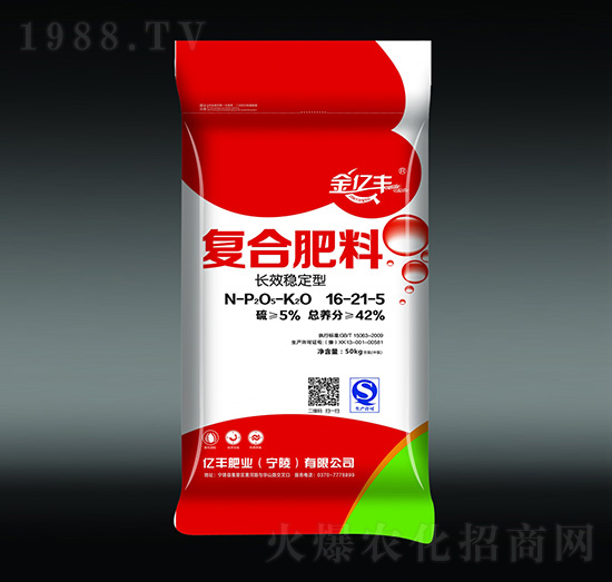 50kg長效穩(wěn)定型復(fù)合肥料16-21-5-金億豐-億豐肥業(yè)