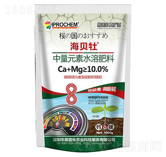 1000g中量元素水溶肥-海貝牡-易普樂(lè)