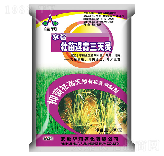 ˮ�����緵�������`-�A���r(n��ng)��