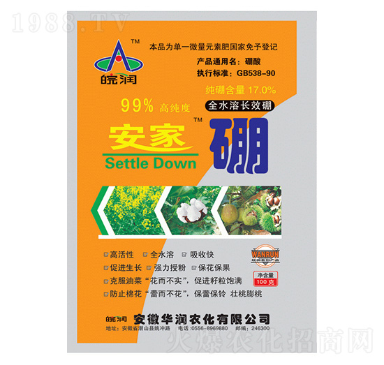 17%������ȫˮ���LЧ��-�A���r(n��ng)��