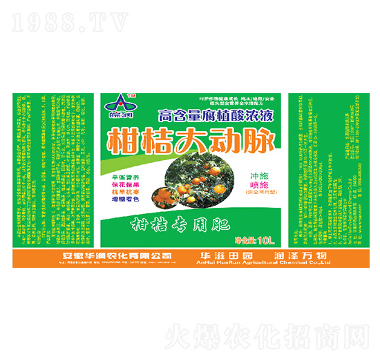 �ߺ�����ֲ���Һ-�̽۴���}-�A���r(n��ng)��