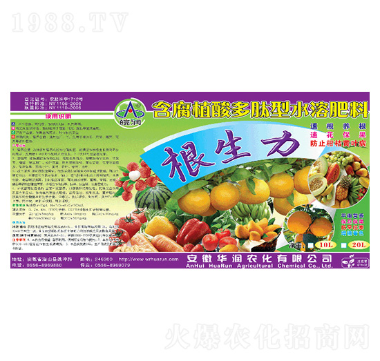 ����ֲ�������ˮ�ܷ�����-������-�A��(r��n)�r(n��ng)��