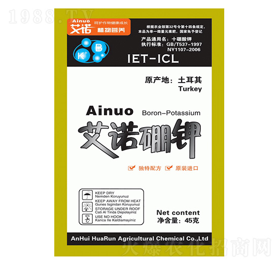 45g艾諾硼鉀-華潤農(nóng)化