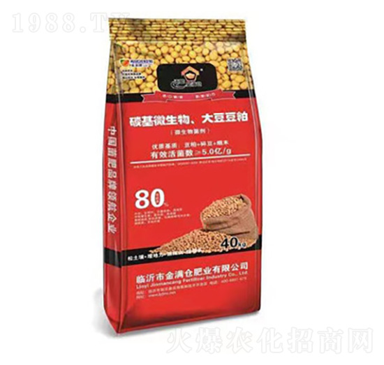 碳基微生物、大豆豆粕-金滿倉