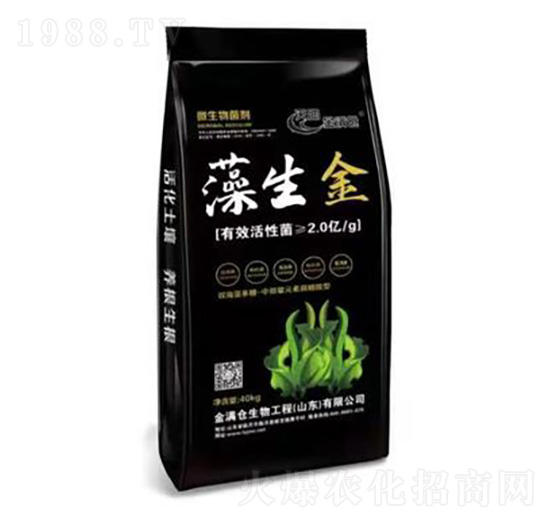 2億藻生金-金滿(mǎn)倉(cāng)