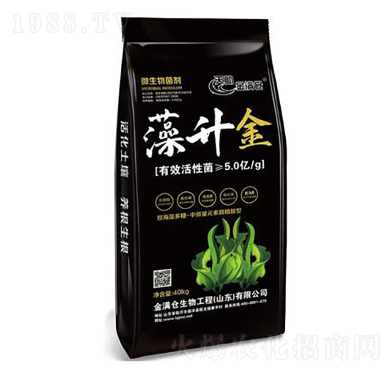 5億藻升金-金滿倉