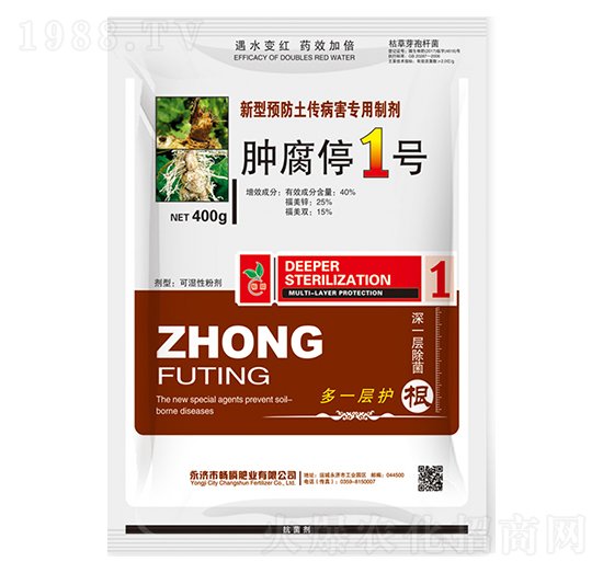 微生物菌肥-腫腐停1號(hào)-暢瞬