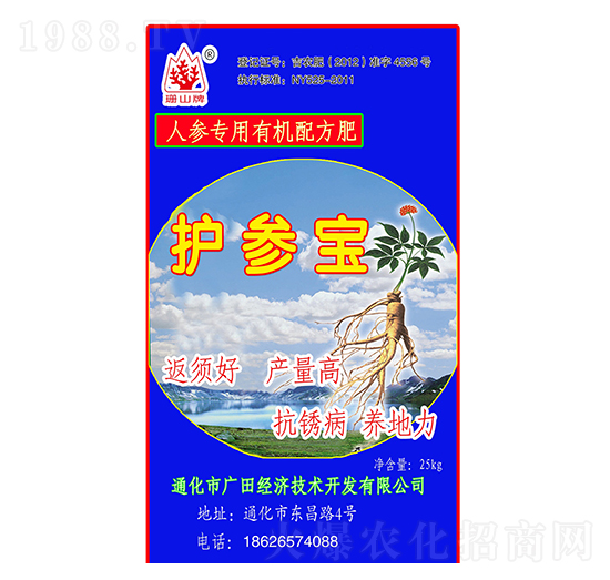 人參專用有機(jī)配方肥-護(hù)參寶-廣田