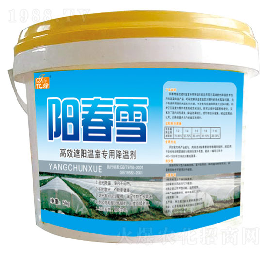 高效遮陽(yáng)溫室專(zhuān)用降溫劑-陽(yáng)春雪-國(guó)光益農(nóng)