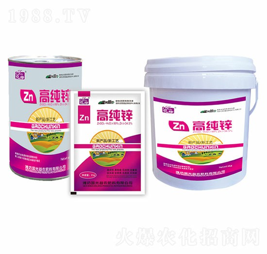 高純鋅-國光益農(nóng)