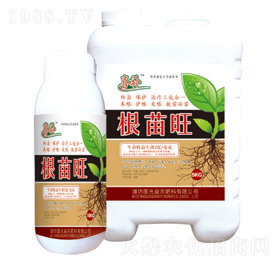 根苗旺-國(guó)光益農(nóng)