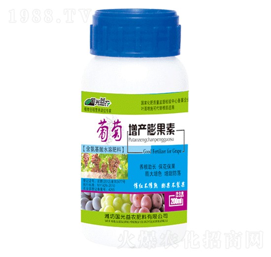葡萄增產(chǎn)膨果素-國光益農(nóng)