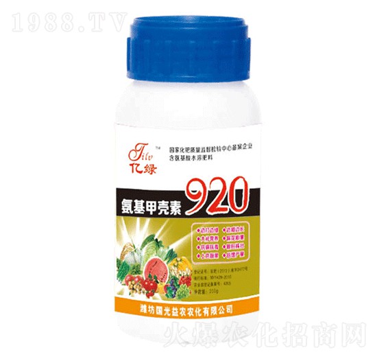 氨基甲殼素920-國(guó)光益農(nóng)
