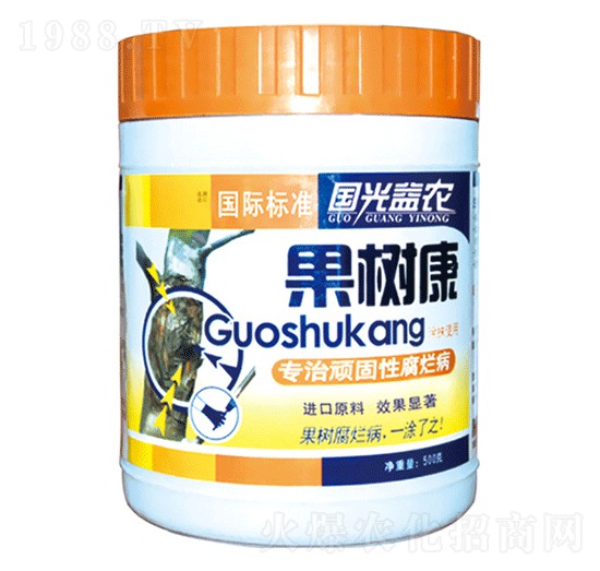 果樹(shù)康-國(guó)光益農(nóng)