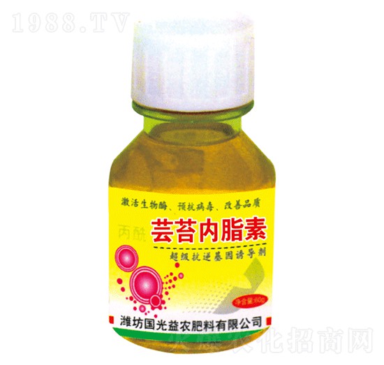 蕓苔內脂素-國光益農