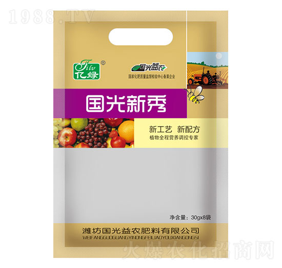 國(guó)光新秀-國(guó)光益農(nóng)