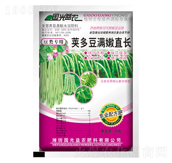 莢多豆?jié)M嫩直長-國光益農(nóng)