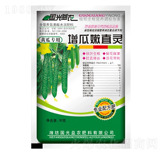 黃瓜增瓜嫩直靈-國光益農(nóng)