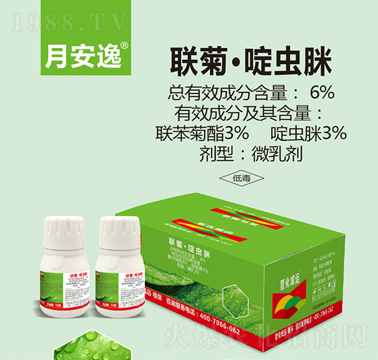 3%聯(lián)菊·啶蟲脒-月安逸-萱化威遠(yuǎn)