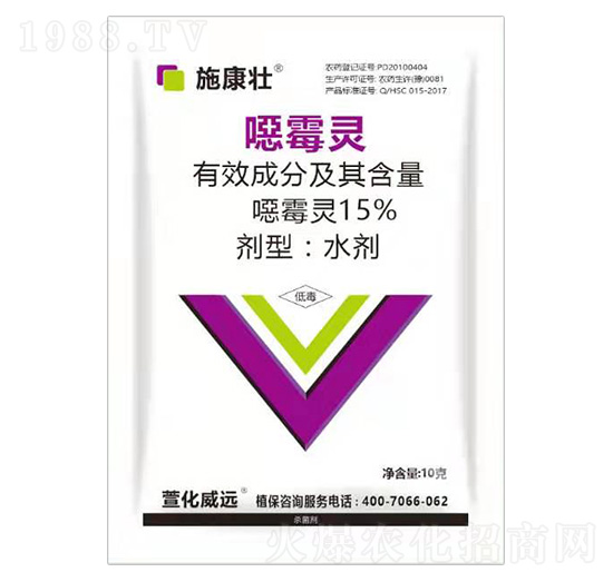 15%噁霉靈-施康壯-萱化威遠
