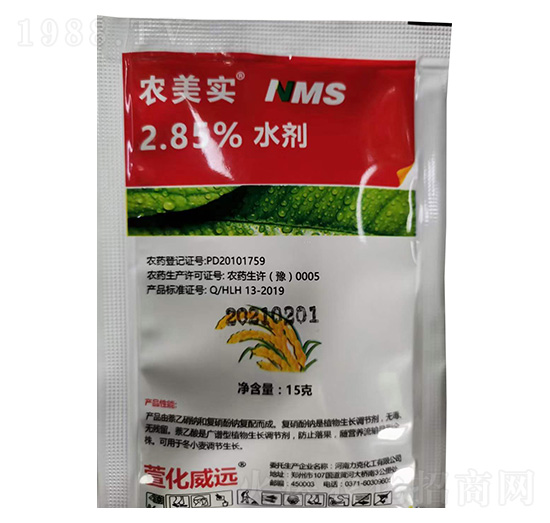2.85%水劑-農(nóng)美實(shí)-萱化威遠(yuǎn)