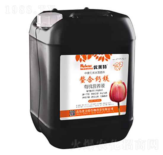 螯合鈣鎂有機營養(yǎng)液-優(yōu)美特-恒大農(nóng)業(yè)
