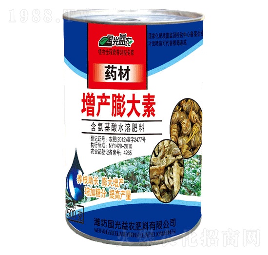 藥材增產(chǎn)膨大素-國光益農(nóng)