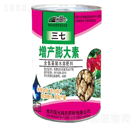 三七增產(chǎn)膨大素-國光益農(nóng)