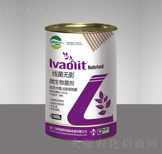 線菌無(wú)影-綠奧農(nóng)業(yè)