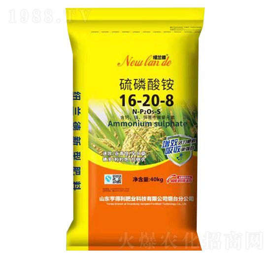 硫磷酸銨16-20-8-亨得利肥業(yè)