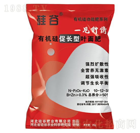 有機(jī)硅促長(zhǎng)型葉面肥-硅谷化工