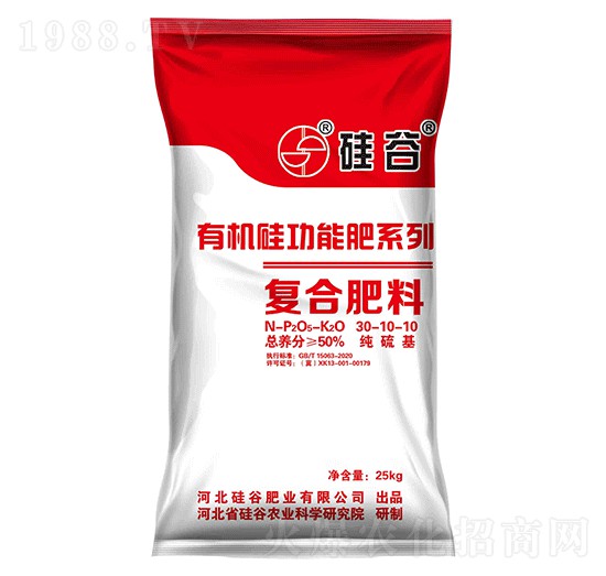 有機硅復合肥料30-10-10-硅谷化工