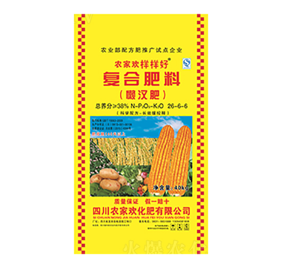 復合肥料26-6-6-農家歡化肥