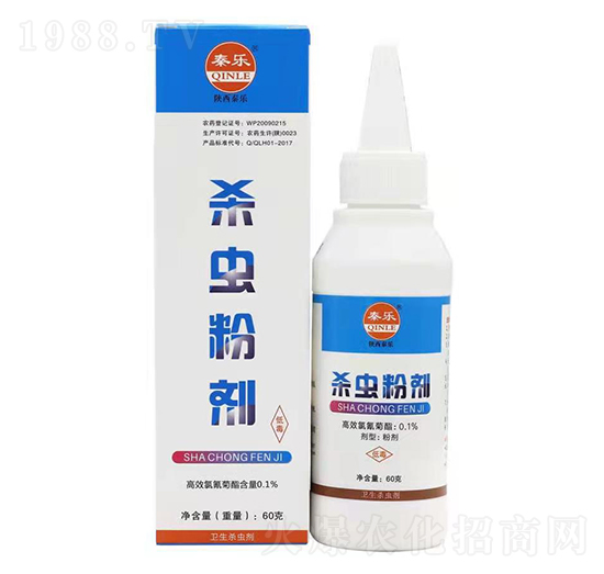 殺蟲粉劑-秦樂藥業(yè)