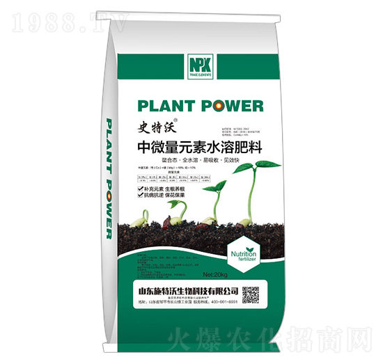 中微量元素水溶肥料-史特沃-施特沃