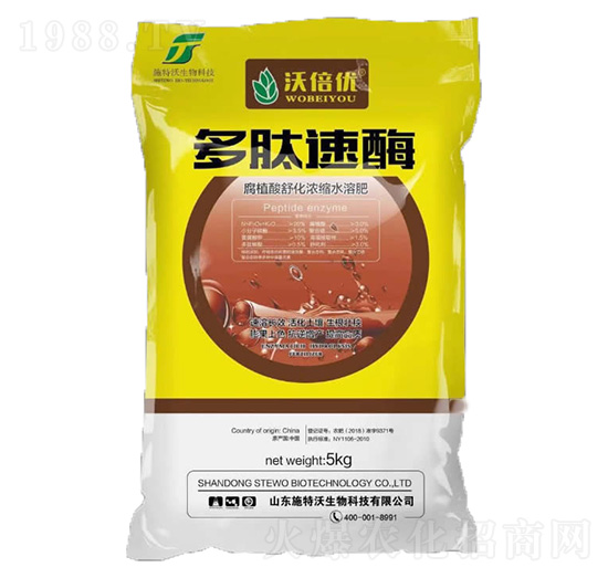 多肽速酶-沃倍優(yōu)-施特沃