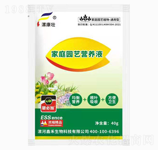 家庭園藝營(yíng)養(yǎng)液-漯康壯
