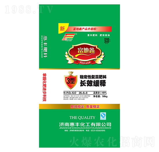 長效緩釋穩(wěn)定性復混肥26-6-8-惠豐化工