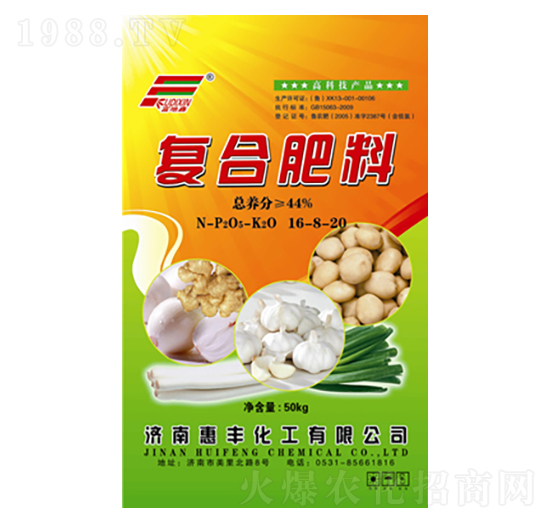 44%復合肥16-8-20-惠豐化工