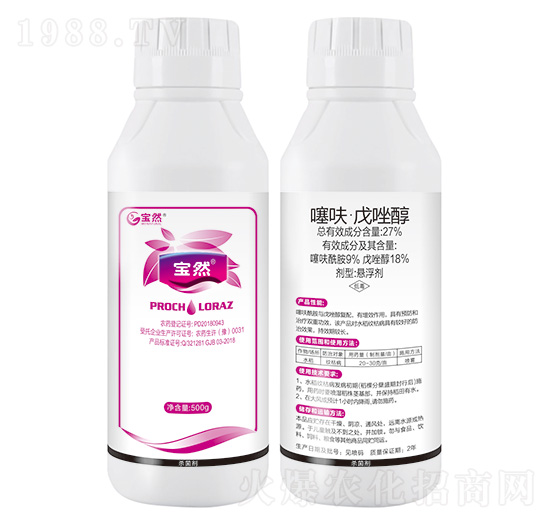 27%噻呋·戊唑醇-寶然生物