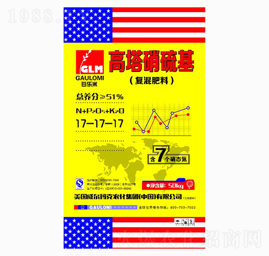 高塔硝硫基復(fù)混肥料17-17-17-威爾瑪克