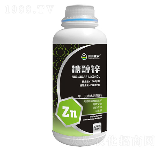 單一元素水溶肥料-糖醇鋅-田田益農(nóng)