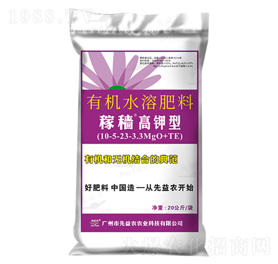 有機水溶肥料-稼穡有機無機高鉀型-先益農