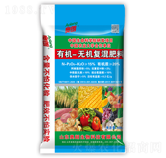 有機(jī)-無機(jī)復(fù)混肥料-奧朗生物